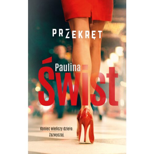 Przekręt. Karuzela. Tom 3