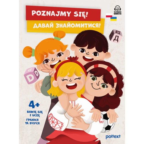 Poznajmy się! Davay znayomytysya!