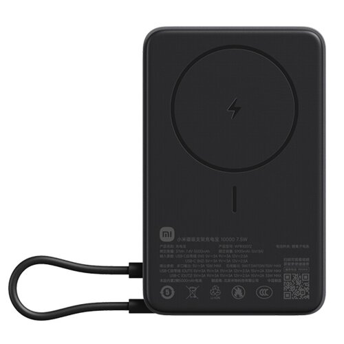 Szary powerbank z okrągłym symbolem błyskawicy na górze, posiadający dwa kable. Na dole widoczny jest tekst w języku chińskim oraz angielskim, w tym logo "mi" i specyfikacje techniczne dotyczące mocy i pojemności urządzenia.