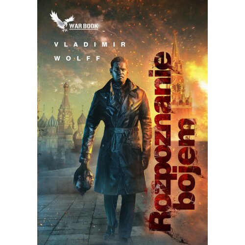 Rozpoznanie bojem. Armagedon. Tom 5