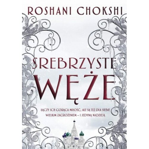 Srebrzyste węże. Pozłacane wilki. Tom 2