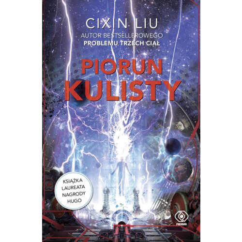Piorun kulisty