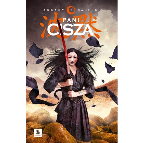 Pani Cisza. Zapiski stali. Tom 2