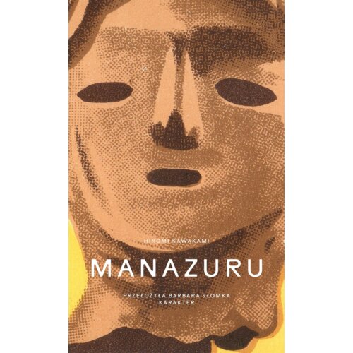 Manazuru (pocket)