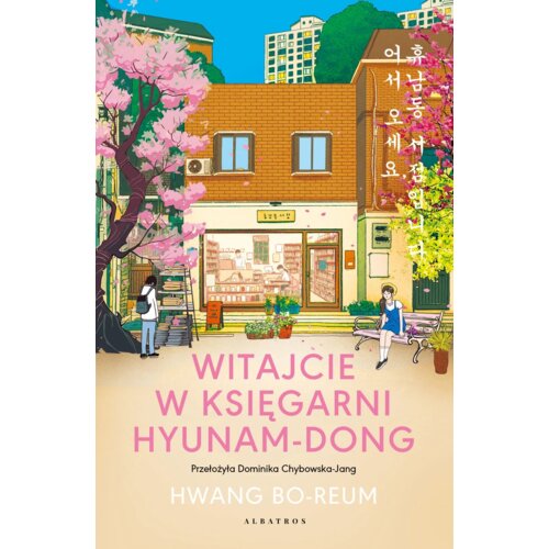 Witajcie w księgarni Hyunam-Dong