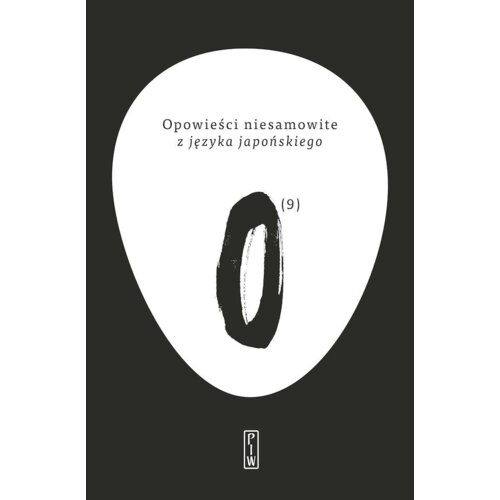 Opowieści niesamowite z języka japońskiego