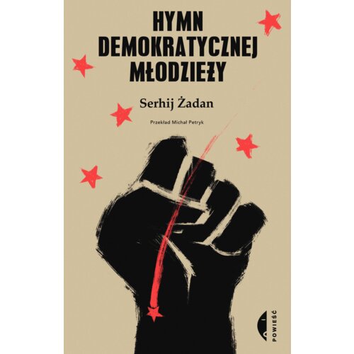 Hymn demokratycznej młodzieży