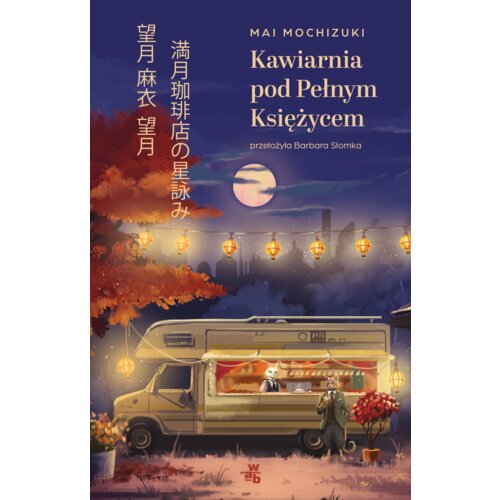 Kawiarnia pod Pełnym Księżycem