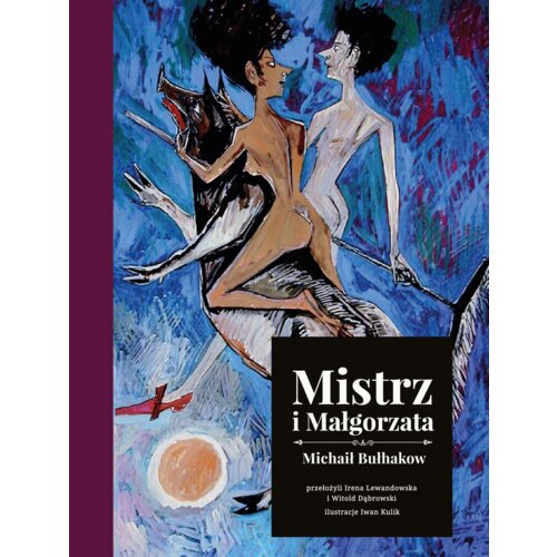 Mistrz i Małgorzata (wydanie ilustrowane)