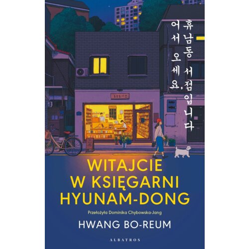 Witajcie w księgarni Hyunam-Dong