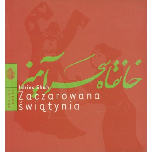 Zaczarowana świątynia