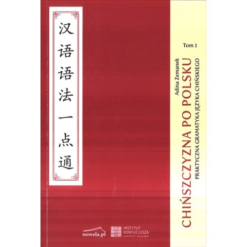 Chińszczyzna po polsku. Praktyczna gramatyka chińska. Tom 1