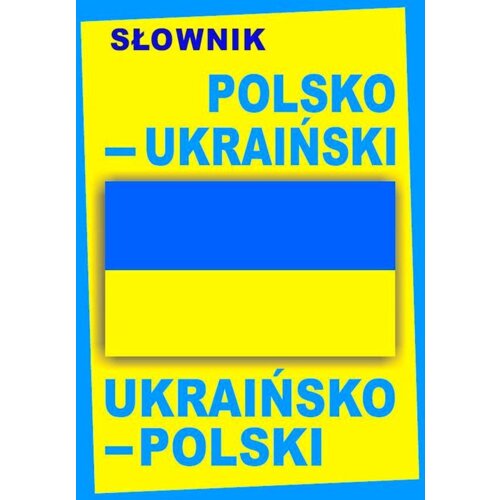 Słownik polsko-ukraiński, ukraińsko-polski TW