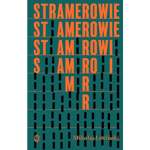 Stramerowie