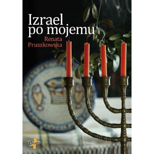 Izrael po mojemu