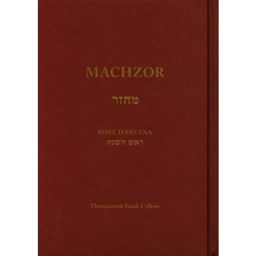 Machzor na Rosz Haszana