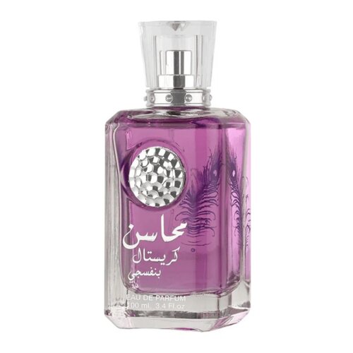 Fioletowy flakon perfum o pojemności 100 ml z przezroczystym korkiem, ozdobiony srebrnym, okrągłym elementem i arabskimi napisami. Na dole widnieje napis: "EAU DE PARFUM 100 ml 3.4 FL.oz".