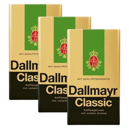 Kawa mielona DALLMAYR Classic HVP 3 x 0.5 kg